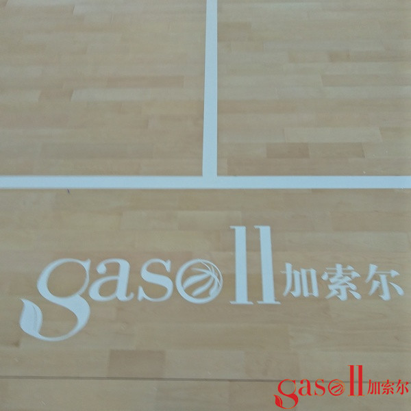 兰州体育专用木地板厂家2